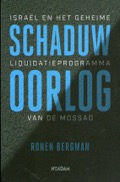 boekplaatje092