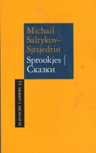 boekplaatje213